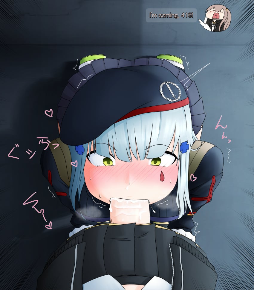 blowjob cumming_in_mouth ejaculation fellatio futadom futanari girls'_frontline hk416_(girls'_frontline) nodachinsfw on_knees shaking skirt smug sucking_penis sweatdrop ump45_(girls'_frontline)