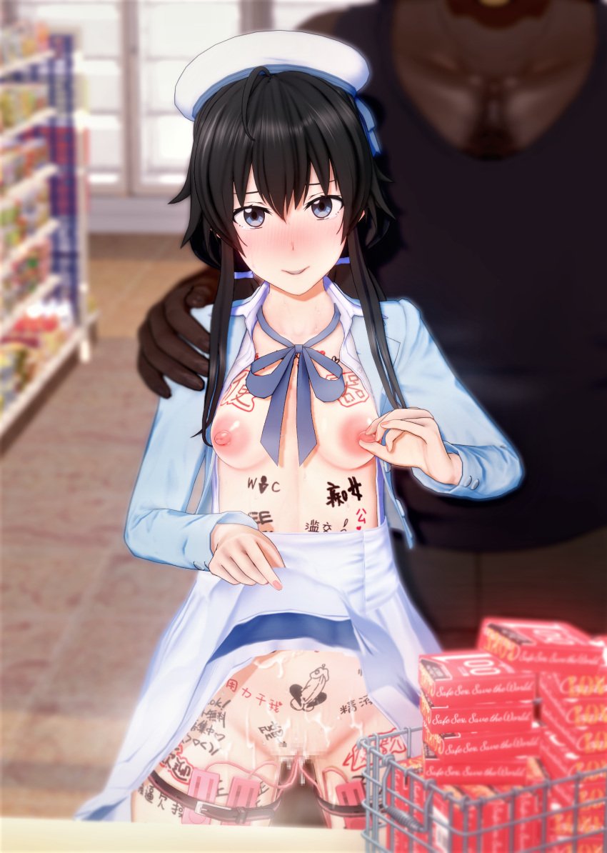 bitch body_writing buying_condoms cheating cheating_girlfriend condom dark-skinned_male dark_hair ddd_(artist) exhibitionism exposed_breasts hidden_vibrator looking_at_viewer my_teen_romantic_comedy_snafu netorare nipple_play ntr open_shirt public_exposure size_difference skirt_lift small_breasts training vibrator vibrator_in_pussy vibrator_under_clothes yukinoshita_yukino