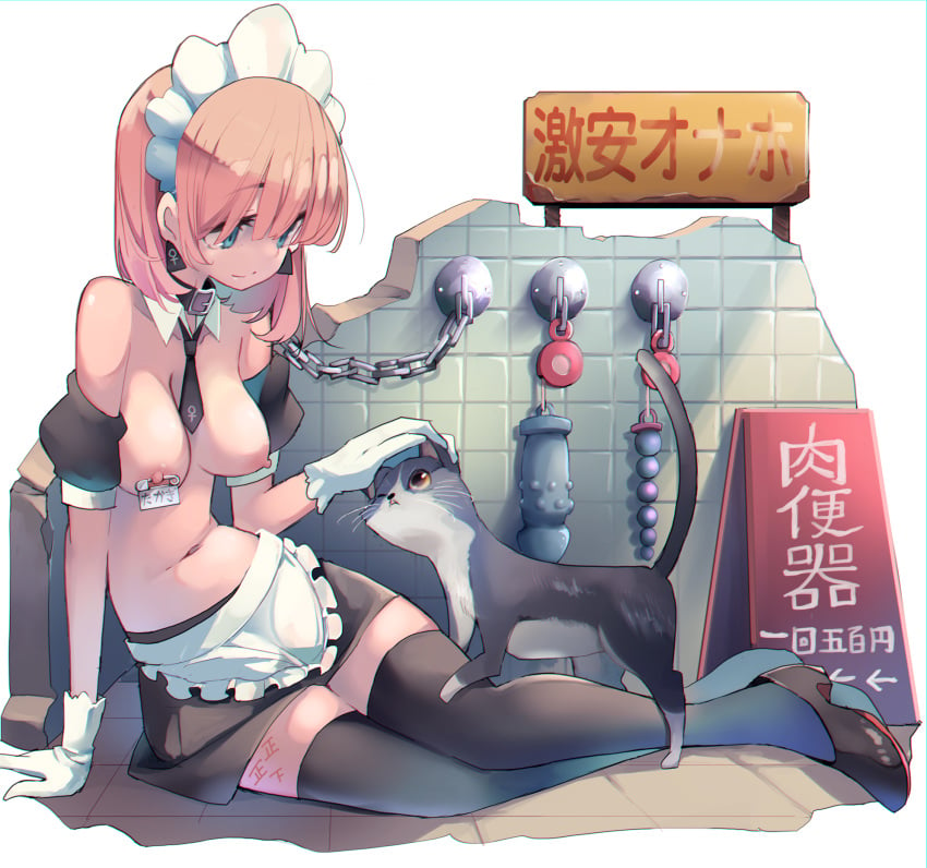 animal apron bangs blue_eyes body_writing bondage breasts chains collar detached_sleeves dildo earrings feline female femsub gloves lying maid medium_breasts nipple_piercing nipple_tag nipples original piercing pink_hair safety_pin_piercing sex_toys shoes short_hair sitting skirt takagi_(tansuke) takagi_seiniku thighhighs topless zettai_ryouiki