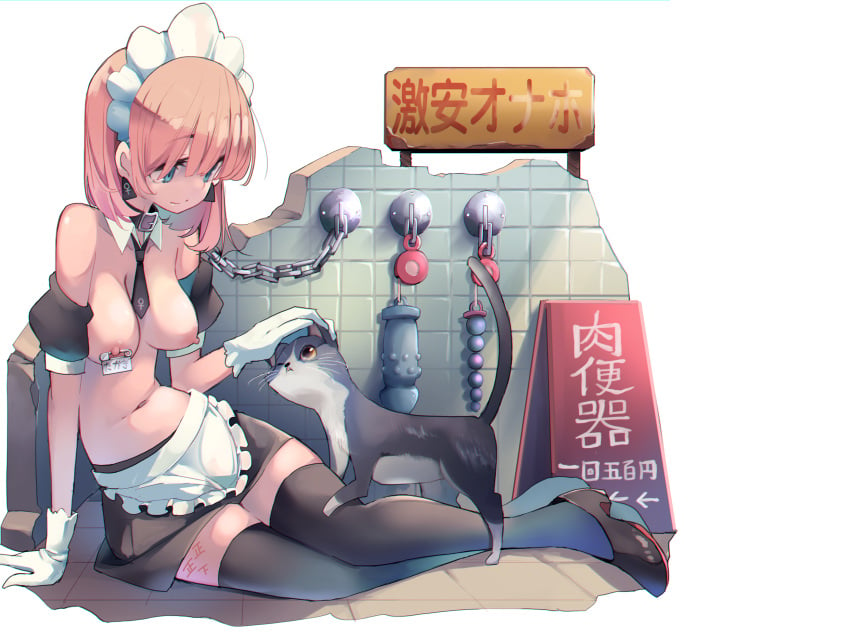 1girls animal apron bangs blue_eyes body_writing bondage breasts chains collar collarbone detached_sleeves dildo earrings feline female femsub gloves lying maid medium_breasts nipple_piercing nipple_tag nipples original piercing pink_hair sex_toys shoes short_hair sitting skirt takagi_(tansuke) takagi_seiniku thighhighs topless zettai_ryouiki