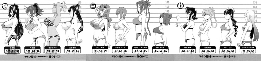 12girls 6+girls akaza_chacha amato_yuuka amaya_haruko big_breasts bra breasts bust_chart celia_ootsuka demitria_midia female female_only huge_breasts kushiya_inaho large_breasts maken-ki! martha_minerva medium_breasts multiple_girls nijou_aki official_art panties rokujou_minori shinatsu_azuki size_chart takaki_furan takeda_hiromitsu three_sizes underwear yan_min