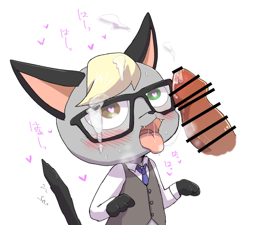 <3_eyes animal_crossing anthro avoid_posting blonde_hair blush bodily_fluids censored clothing cum cum_on_face cum_on_glasses disembodied_penis duo erection eyewear felid feline fur gay genital_fluids genitals glasses grey_body grey_fur hair heart heart-shaped_pupils heterochromia hi_res human male male/male mammal necktie nintendo oral orgasm penis rairaigx raymond_(animal_crossing) suit topwear vest video_games