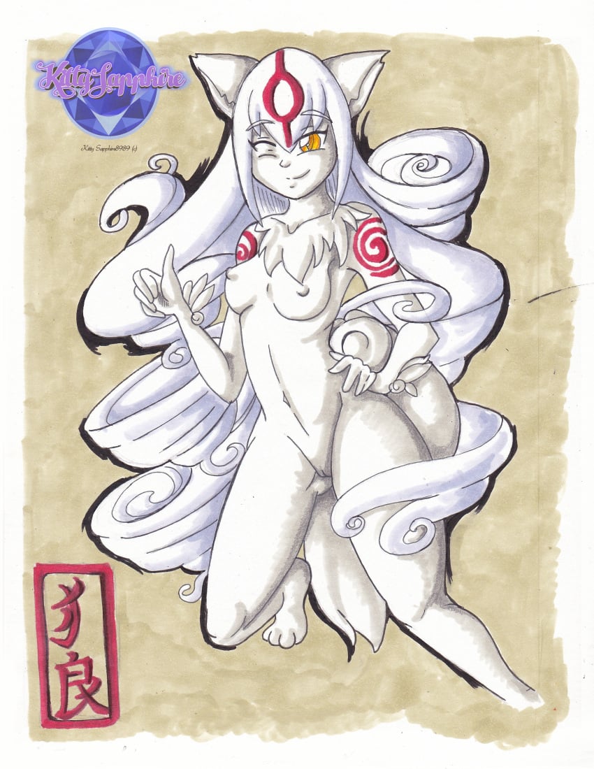 absurdres amaterasu animal_ears breasts canis capcom deity female fur genitals highres humanized humanoid ksapphire8989 mammal navel nude okami one_eye_closed pussy smile smirk solo traditional_media_(artwork) white_fur wolf_ears