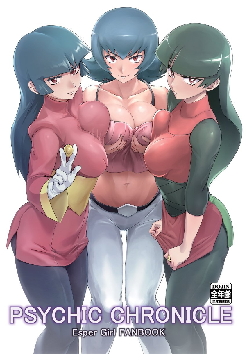 3girls alternate_breast_size breast_squeeze cover_page doujin_cover doujinshi female_only hirokanekure human large_breasts long_hair looking_at_viewer multiple_persona nintendo pokemon pokemon_frlg pokemon_gsc pokemon_hgss pokemon_lgpe pokemon_rgby sabrina_(pokemon) sabrina_(pokemon_hgss) sabrina_(pokemon_lgpe) short_hair smile squeezing_breast