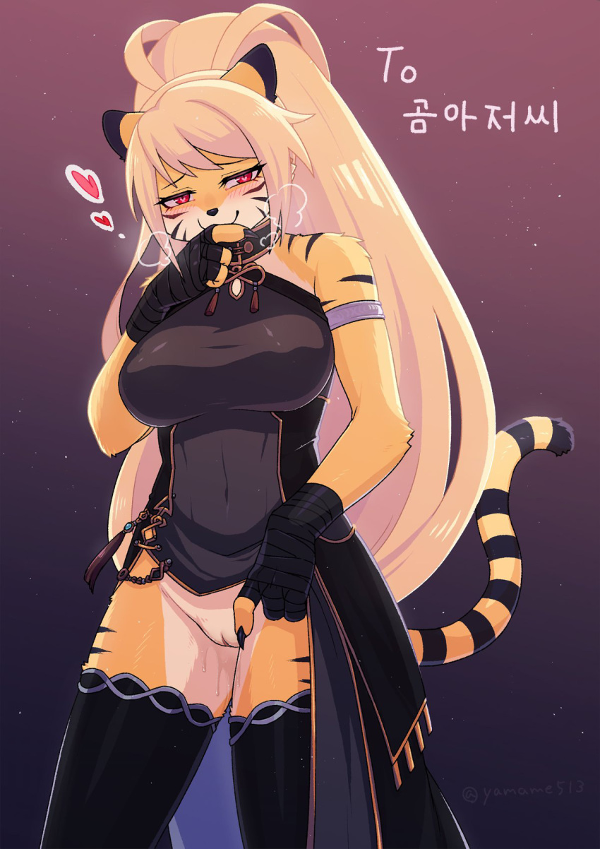 anthro bandage black_fur blonde_hair blush breasts claws clothed clothing dress edit feline female female_only fluffy fluffy_tail genital_fluids genitals hair heart-shaped_pupils partially_clothed pussy pussy_juice red_eyes simple_background smile updress yamame513 yellow_fur