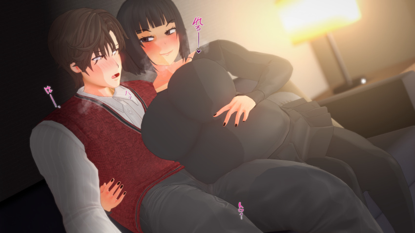 Couple (Romantic) Rule 34 Image