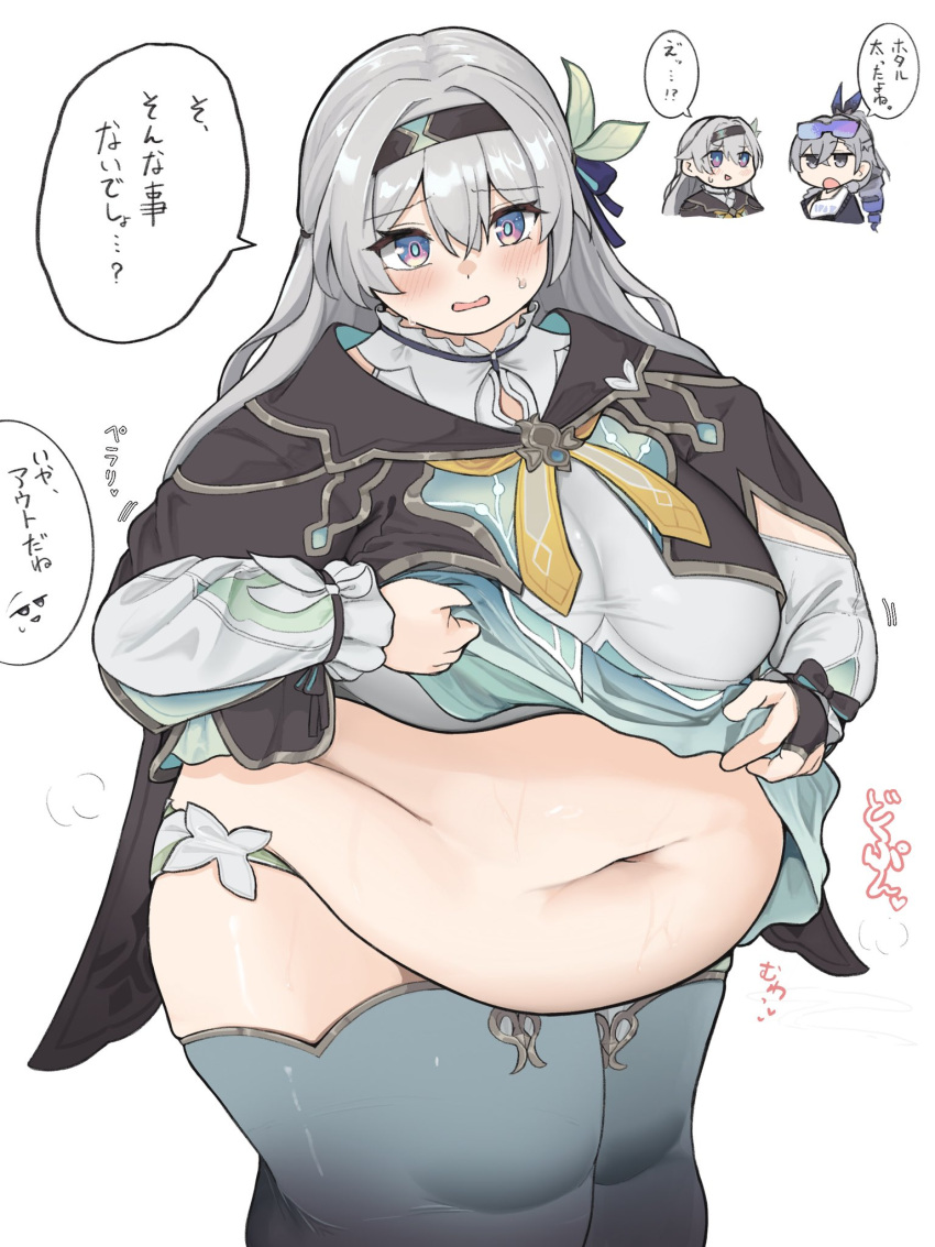Firefly (Honkai: Star Rail) Rule 34 Image