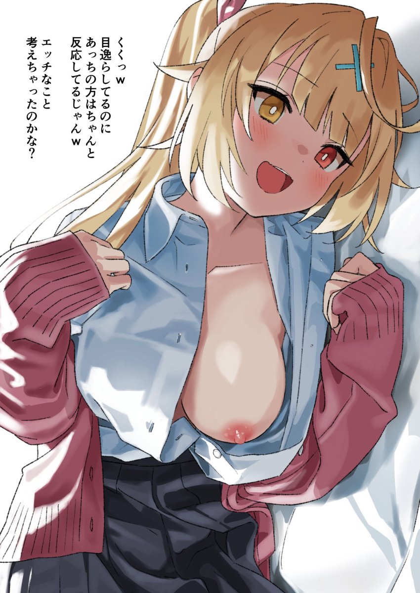 bangs bed black_skirt blonde_hair blunt_bangs blush bow breasts cardigan collarbone collared_shirt eyebrows_visible_through_hair female h_(2de1flf8) hair_ornament hairbow heterochromia highres hoshikawa_sara lying nijisanji nipples no_bra on_side one_breast_out open_clothes open_mouth open_shirt pink_cardigan pleated_skirt ponytail red_eyes shirt skirt solo virtual_youtuber x_hair_ornament yellow_eyes