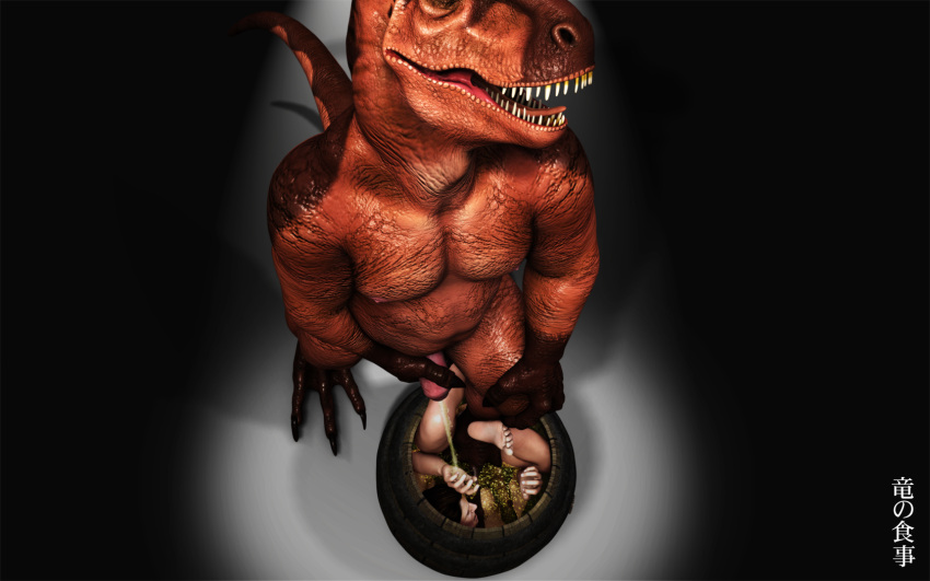 16:10 Rule 34 Image