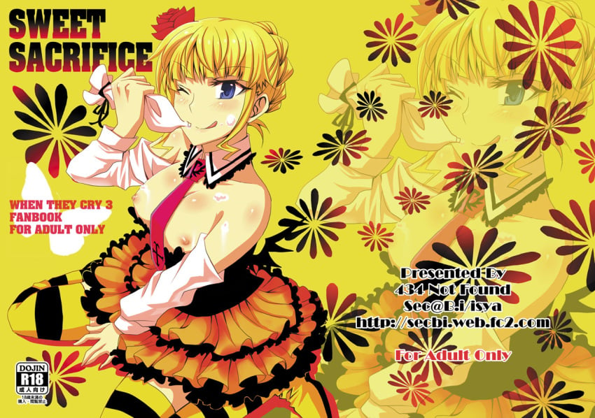 07th_expansion :q beatrice_(umineko) blonde_hair blue_eyes boots breasts cover detached_sleeves doujinshi female female_only flower food frills hair_flower hair_ornament hair_up isya necktie skirt solo striped striped_legwear striped_thighhighs thigh_boots thighhighs tongue umineko_no_naku_koro_ni wink zoom_layer