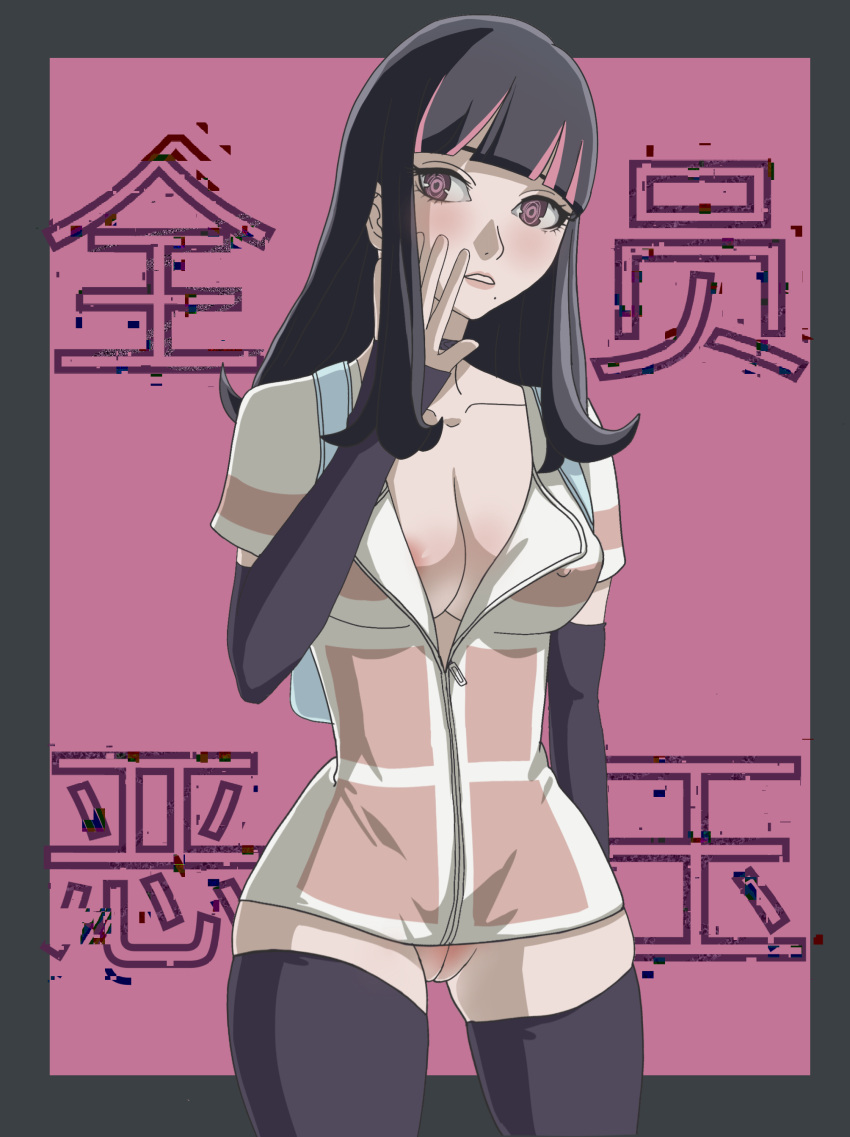 1girls akudama_drive areola_slip arm_sleeves backpack black_hair blush bookbag breasts cleavage female_only front_view hairless_pussy hourglass_figure huichen jacket kanji large_breasts legwear long_hair looking_to_the_side mole mole_under_mouth multicolored_hair no_bra no_panties parted_lips partially_clothed pink_highlights plain_background presenting presenting_breasts presenting_pussy pussy solo solo_female standing stockings swindler thick_thighs thigh_gap thighs unusual_pupils unzipped_jacket wide_hips