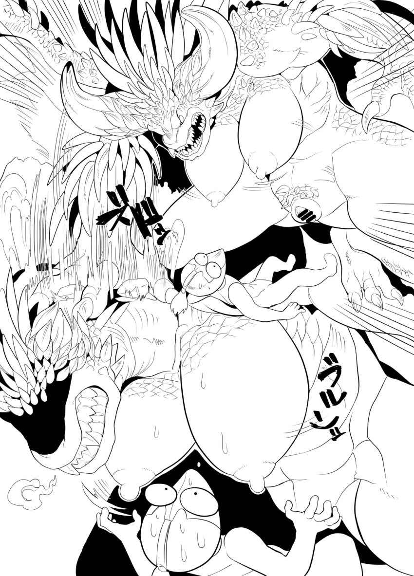 anthro capcom censored claws dragon elder_dragon female genitals hi_res horn human mammal monochrome monster_hunter nekubi nergigante nipples nude pussy scales scalie teeth video_games wings