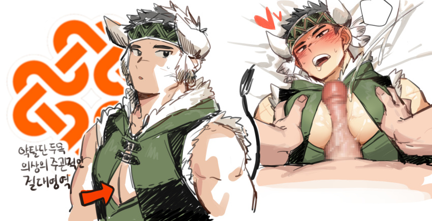 2boys bara bare_pecs between_pecs black_eyes blush censored cleavage_cutout clothing_cutout cum cum_on_body cum_on_pectorals erection fur-trimmed_jacket fur_trim gay gondom grabbing green_headwear green_hoodie grey_hair headband highres hood hoodie horns jacket korean_text male male/male male_focus male_only manboobs mosaic_censoring multiple_boys multiple_views muscle original pecjob pectoral_grab pectoral_press pectorals shirt short_hair sketch sleeveless sleeveless_shirt tail through_clothes torn_clothes translation_request yaoi