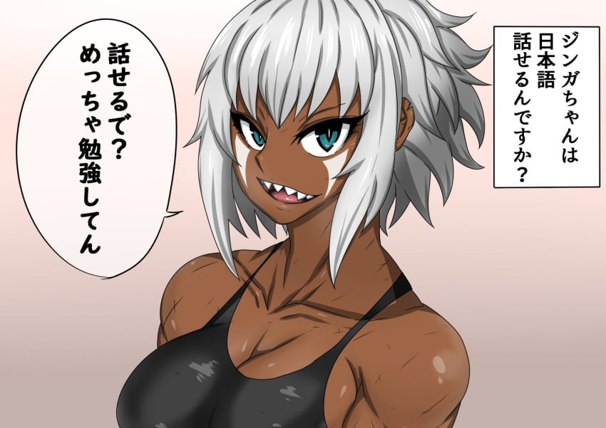 1girls abs big_mouth blue_eyes brown_hair cat_eyes dark-skinned_female dark_skin eyelashes facial_mark facial_markings female fringe large_breasts long_tongue muscular_female original sharp_teeth short_hair silver_hair slit_pupils teeth tomboy white_hair zinga_(zokusuke) zokusuke