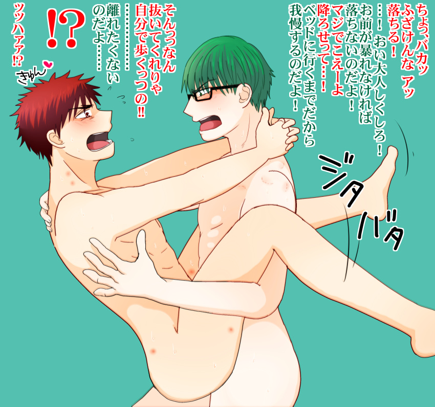 !? 2boys anal_sex blush glasses green_hair kagami_taiga kuroko_no_basuke male midorima_shintarou red_hair translation_request yaoi