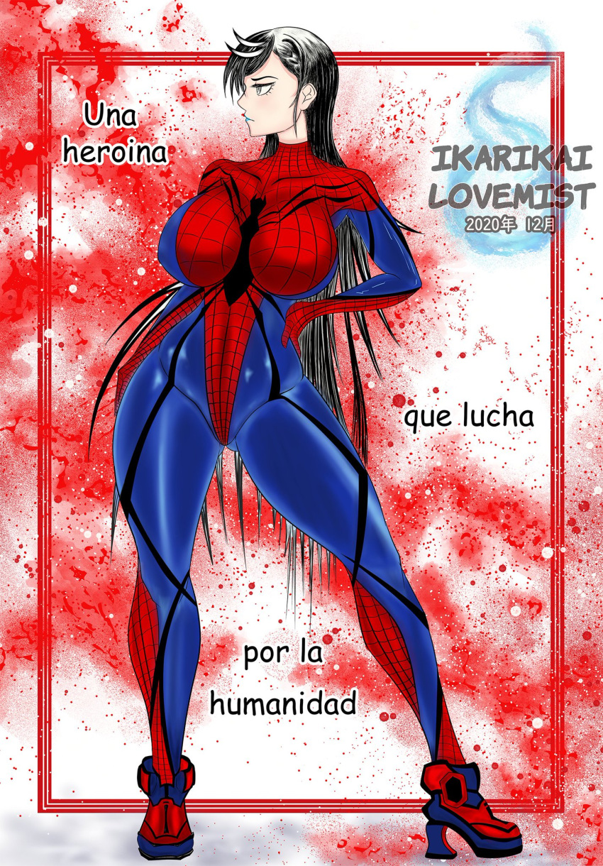 1girls alternate_breast_size big_breasts black_hair bodysuit breasts brunhild_(shuumatsu_no_valkyrie) cosplay crossover female huge_breasts ikarikai_lovemist impossible_clothes large_breasts leotard long_hair marvel seductive shuumatsu_no_valkyrie spanish_text spider-girl spider-girl_(cosplay) spider-man_(series) tagme_(artist) text translation_request