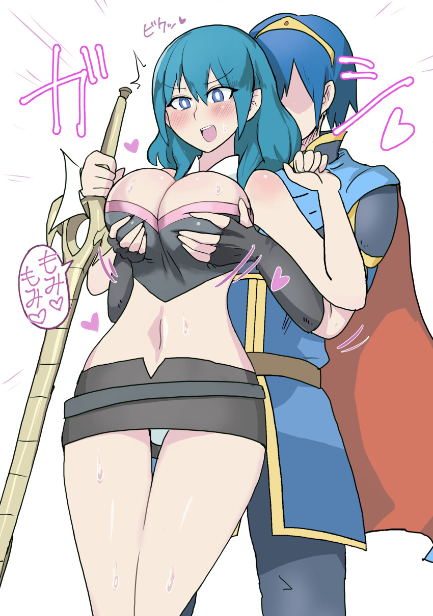 1boy 1boy1girl alternate_breast_size big_breasts blue_eyes blue_hair blush bra breast_grab breasts byleth_(fire_emblem) byleth_(fire_emblem)_(female) cleavage double_breast_grab edit edited female fire_emblem fire_emblem:_mystery_of_the_emblem fire_emblem:_shadow_dragon_and_the_blade_of_light fire_emblem:_three_houses from_behind grabbing_from_behind groping large_breasts marth_(fire_emblem) nintendo nude_female open_mouth panties pantyshot pantyshot_(standing) straight super_smash_bros. sweat white-stew white_panties