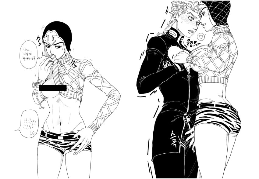 1boy 1girls big_breasts blush booty_shorts censored clothed crop_top dominant_female embarrassed female_focus femdom giorno_giovanna guido_mista hand_on_breast hand_on_penis jojo's_bizarre_adventure midriff nipple_slip partially_clothed rule_63 shirt_lift short_shorts taller_girl toned toned_female vento_aureo wiping_mouth wiping_with_shirt