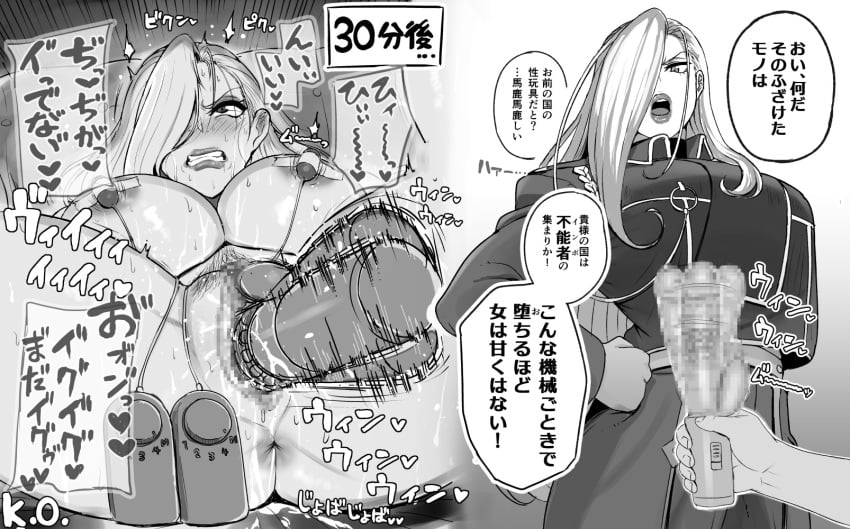 1girls big_breasts breasts dildo dildo_in_pussy female female_soldier femsub forced_orgasm fullmetal_alchemist guhanshounen hair_over_one_eye instant_loss_2koma japanese_text large_breasts light-skinned_female light_skin long_hair military military_uniform monochrome olivier_mira_armstrong pubic_hair sex_toy uniform vibrator vibrator_in_pussy vibrator_on_clitoris vibrator_on_nipple