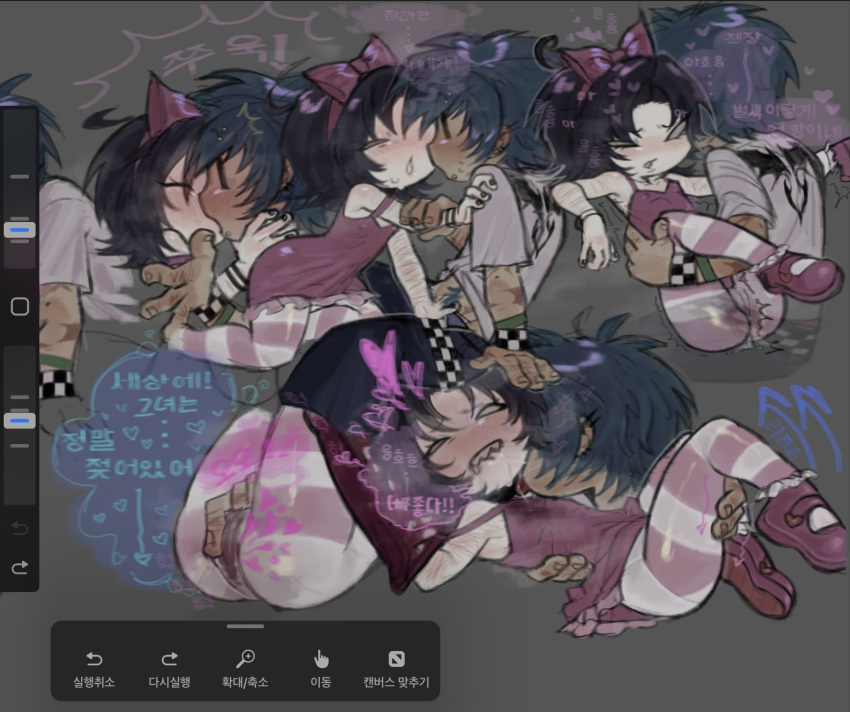Boyfriend (Friday Night Funkin) Rule 34 Image