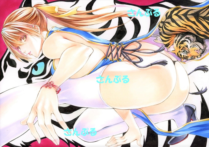 Maruto (Marutohonpo) Rule 34 Image
