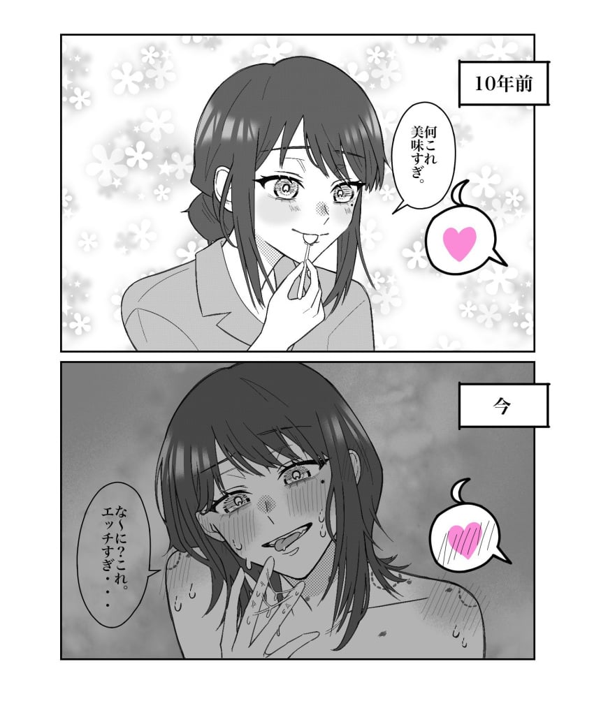 Kaguya (Cho Kaguya-Hime!) Rule 34 Image