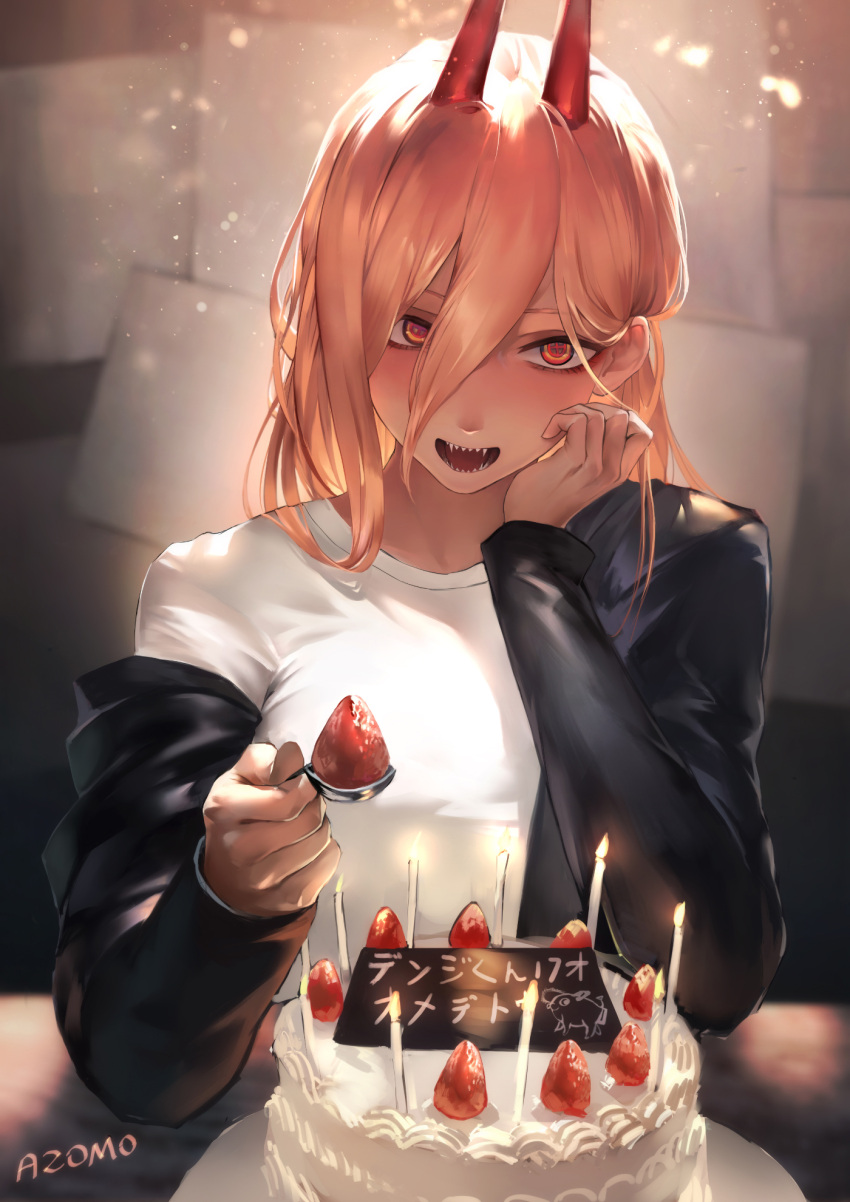 +_+ :d artist_name artist_request azomo blonde_hair blush breasts cake candle chainsaw_man commentary confetti crosshair_pupils demon_girl demon_horns denim english_commentary fangs female female_only fire first_person_view food fruit good_end hair_between_eyes happy happy_birthday heart highres hood hoodie horns icing jeans long_hair looking_at_viewer love male_pov medium_breasts open_mouth pants pointy_teeth pov pov_eye_contact power_(chainsaw_man) purple_background red_eyes red_horns romantic romantic_ambiance romantic_couple sharp_teeth shirt signature smile solo spoon strawberry strawberry_cake teeth tomboy tongue very_long_hair white_shirt wholesome