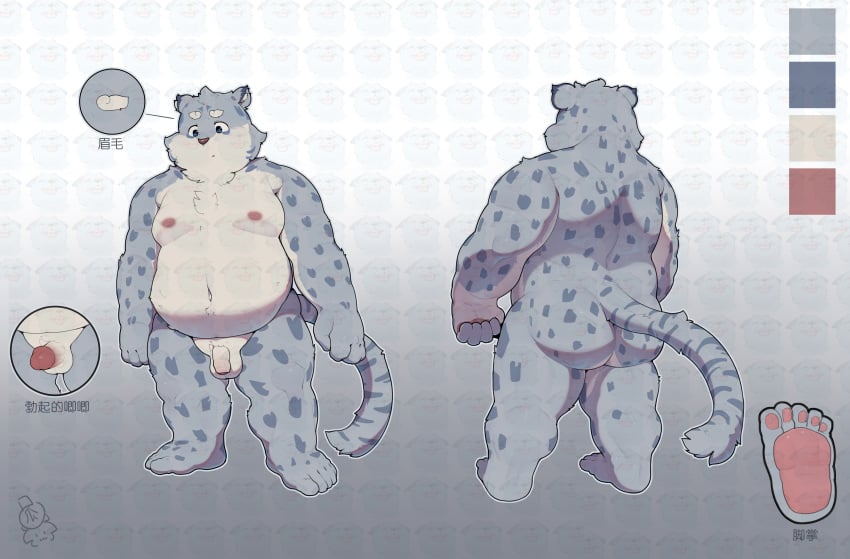 2020 absurd_res anthro ass balls belly distracting_watermark felid flaccid genitals hi_res kemono male mammal moobs navel nipples overweight overweight_anthro overweight_male pantherine penis piero03432812 snow_leopard solo watermark