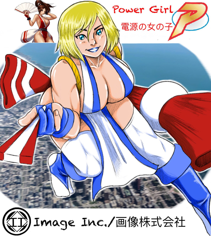 1girls big_breasts blonde_hair blue_eyes breasts cleavage cosplay crossover dc dc_comics fatal_fury female female_only huge_breasts image_inks japanese_clothes japanese_text kara_zor-l karen_starr king_of_fighters kunoichi large_breasts mai_shiranui mai_shiranui_(cosplay) pinup pinup_pose power_girl short_hair snk superman_(series)