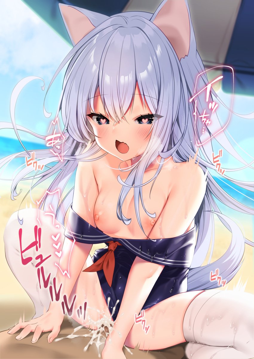 absurdres animal_ears beach blue_eyes blue_sky cat_ears cum cum_in_pussy haiba_09 heart heart-shaped_pupils hibiki_(kantai_collection) highres kantai_collection long_hair one-piece_swimsuit outdoors parasol sex sky swimsuit symbol-shaped_pupils thighhighs umbrella white_hair white_legwear