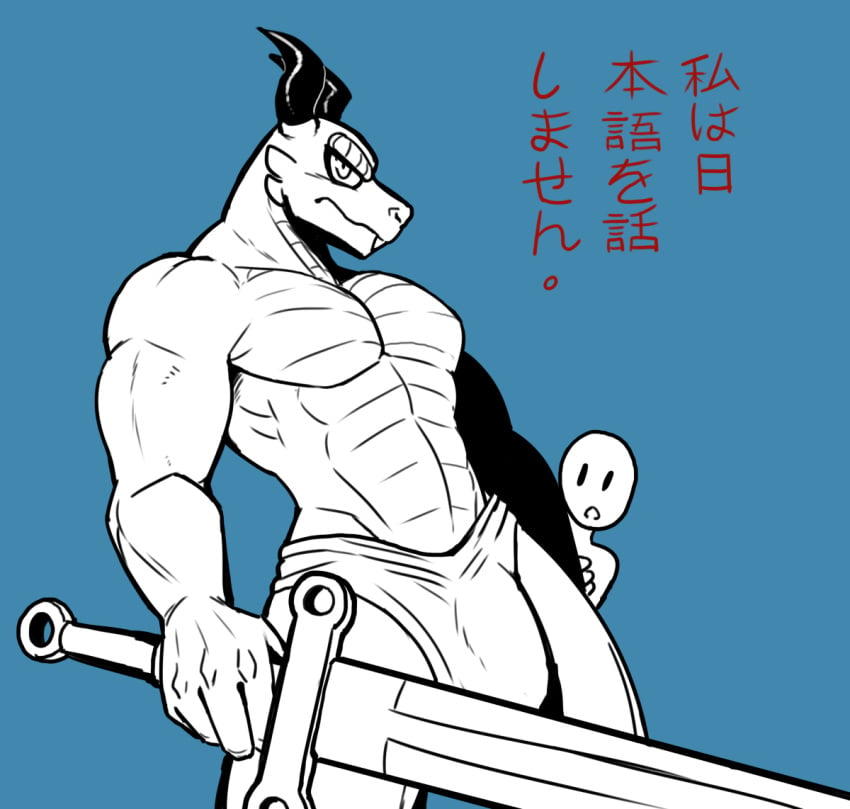 1boy 2020 60percentscalie ambiguous_gender anthro bulge clothed clothing dragon genital_outline genitals holding_object holding_weapon human humanoid_hands larger_anthro larger_male looking_at_genitalia looking_at_penis looking_at_viewer male male_only mammal melee_weapon muscular muscular_anthro muscular_arms muscular_male pecs peeping penis penis_outline restricted_palette scalie size_difference smaller_ambiguous smaller_human sword text translation_request underwear underwear_only weapon western_dragon