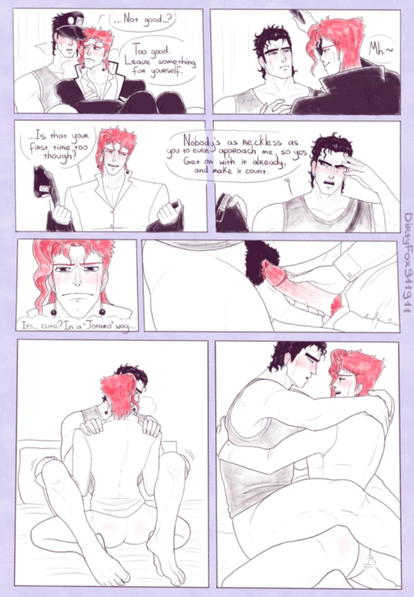 2boys comic comic_page consensual cuntboy dialogue hairy_pussy intersex jojo's_bizarre_adventure jotaro_kujo miserdirt noriaki_kakyoin partially_colored penis_in_pussy stardust_crusaders vaginal_penetration