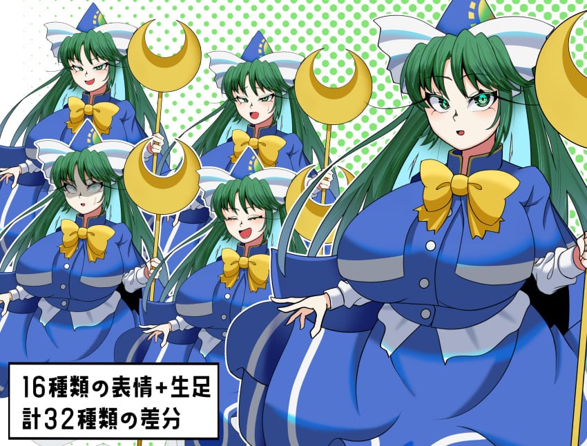 1girls anger_vein big_breasts blue_dress breasts clothed_female ghost ghost_girl green_eyes green_hair hat holding_staff huge_breasts japanese_text kaito_y_illust light-skinned_female long_eyelashes long_hair mima open_mouth spirit staff text touhou touhou_(pc-98)