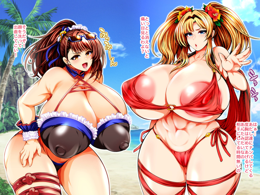 amber_eyes beatrix_(granblue_fantasy) bikini blonde_hair blue_eyes brown_hair eyewear_on_head huge_ass huge_breasts sunglasses_on_head t-heaven taihei_tengoku zeta_(granblue_fantasy)