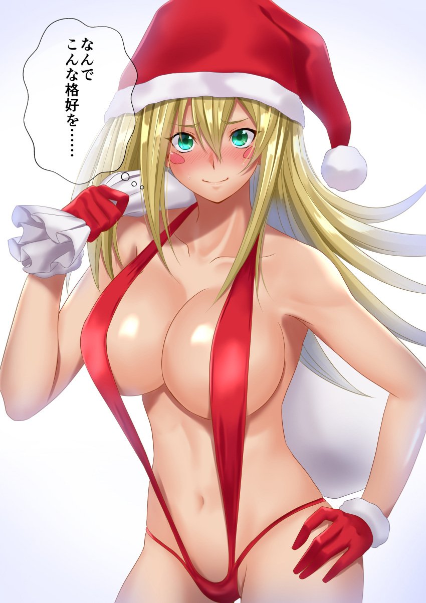 1girls christmas dark_magician_girl female konami muto_dt nipples tagme yu-gi-oh! yuu-gi-ou_duel_monsters