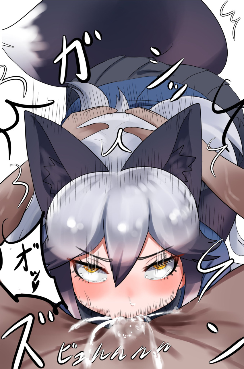 :>= animal_humanoid bodily_fluids bottomwear canid canid_humanoid canine canine_humanoid clothing cum dark_body dark_skin duo ejaculation fellatio female fox_humanoid genital_fluids grey_hair hair hand_on_head heart hi_res human humanoid japanese_text kemono_friends male male/female mammal mammal_humanoid oral penile sex silver_fox_(kemono_friends) simple_background skirt solo_focus text unknown_artist yellow_eyes