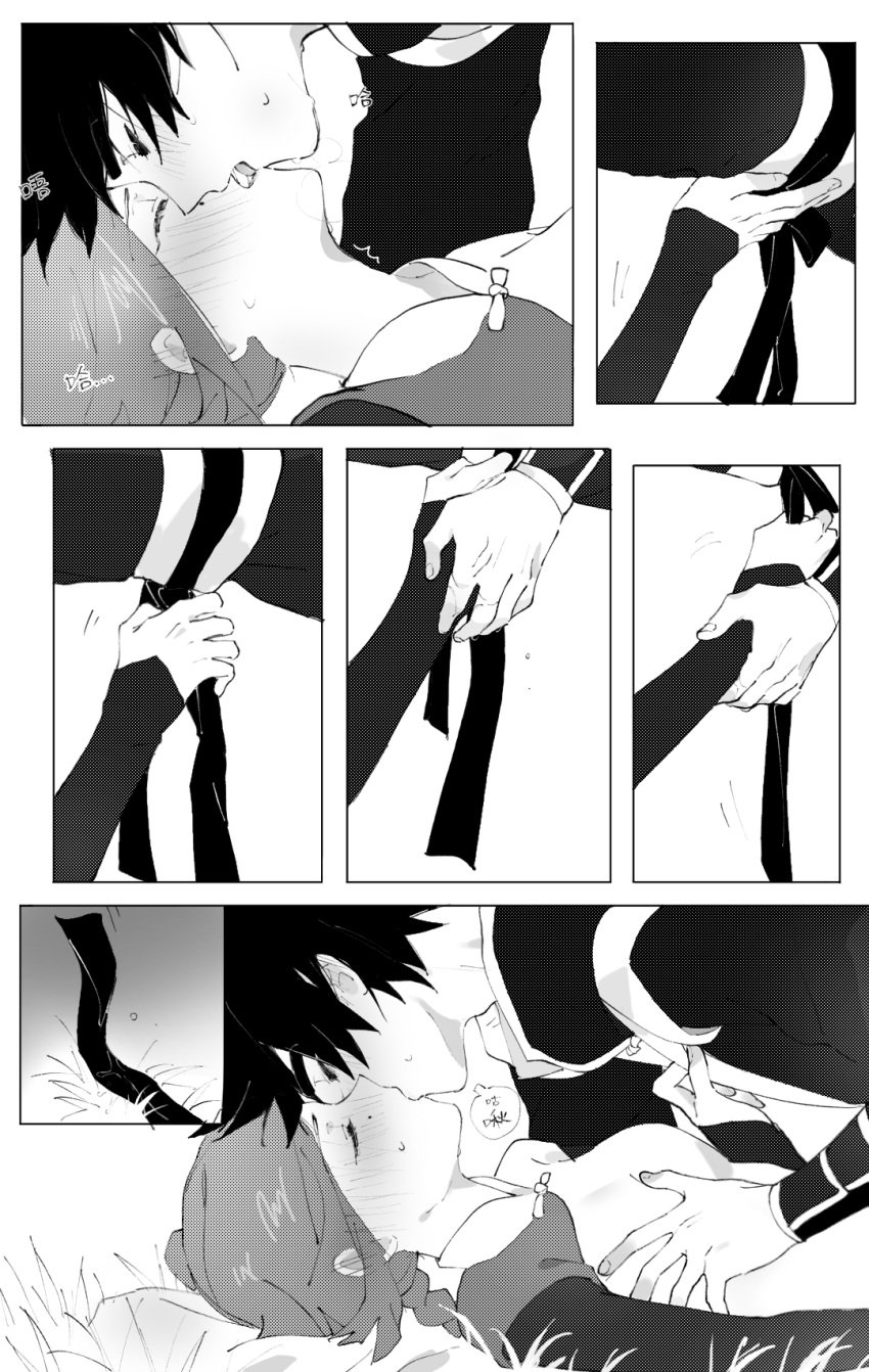 1boy1girl blush couple cum cum_in_pussy doujin doujinshi finger_in_pussy fingering french_kiss french_kissing grabbing grabbing_breasts groping groping_breasts half-dressed half_naked hand_on_breast hand_on_pussy kiss_on_lips kissing protective pussy pussy_juice scissor_seven semen seven_(scissor_seven) ship stripping taking_clothes_off thick_thighs thirteen_(scissor_seven) tongue tongue_kiss tongue_out