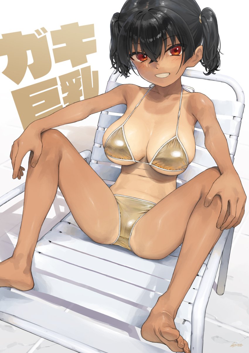 1girls bangs bikini black_hair breasts cleavage collarbone female gaki_kyonyuu gold_bikini grin highres japanese_text kaedeko_(kaedelic) kanna_sasaki_(kaedeko) large_breasts legs legs_apart looking_at_viewer lounge_chair midriff navel open_legs pose short_twintails sitting slim slim_body solo spread_legs spreading stomach swimsuit tan tanlines thick_thighs thighs top_heavy twintails wide_hips