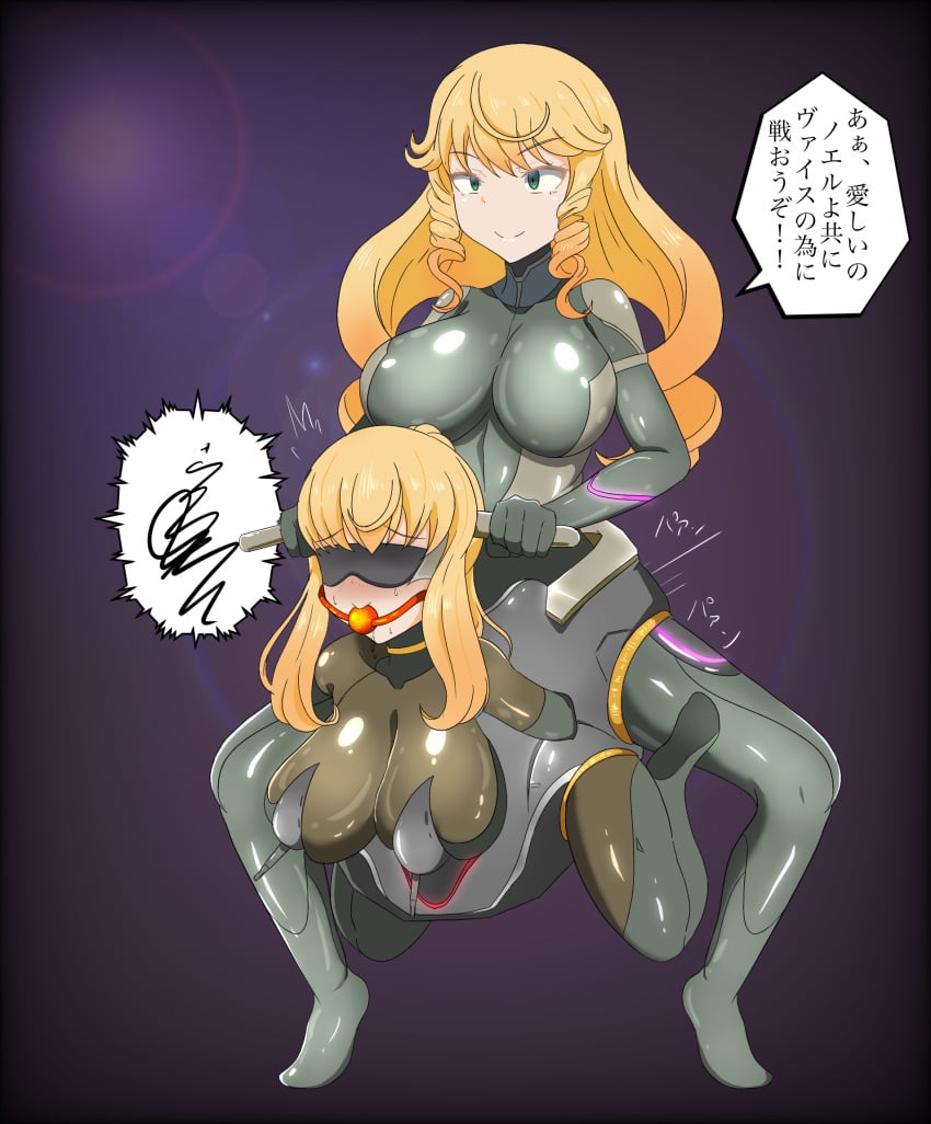 2girls alice_gear_aegis bodysuit drone female handles implied_transformation multiple_girls riding riding_toy tagme transformation translation_request