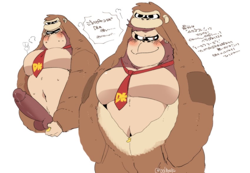 anthro balls blush blush_lines bodily_fluids clothing donkey_kong donkey_kong_(series) erection genitals hi_res hyaku_(artist) kong male male_only mammal mostly_nude muscular muscular_male necktie necktie_only nintendo nude nude_male onesie onesie_open penis primate solo sweat sweatdrop