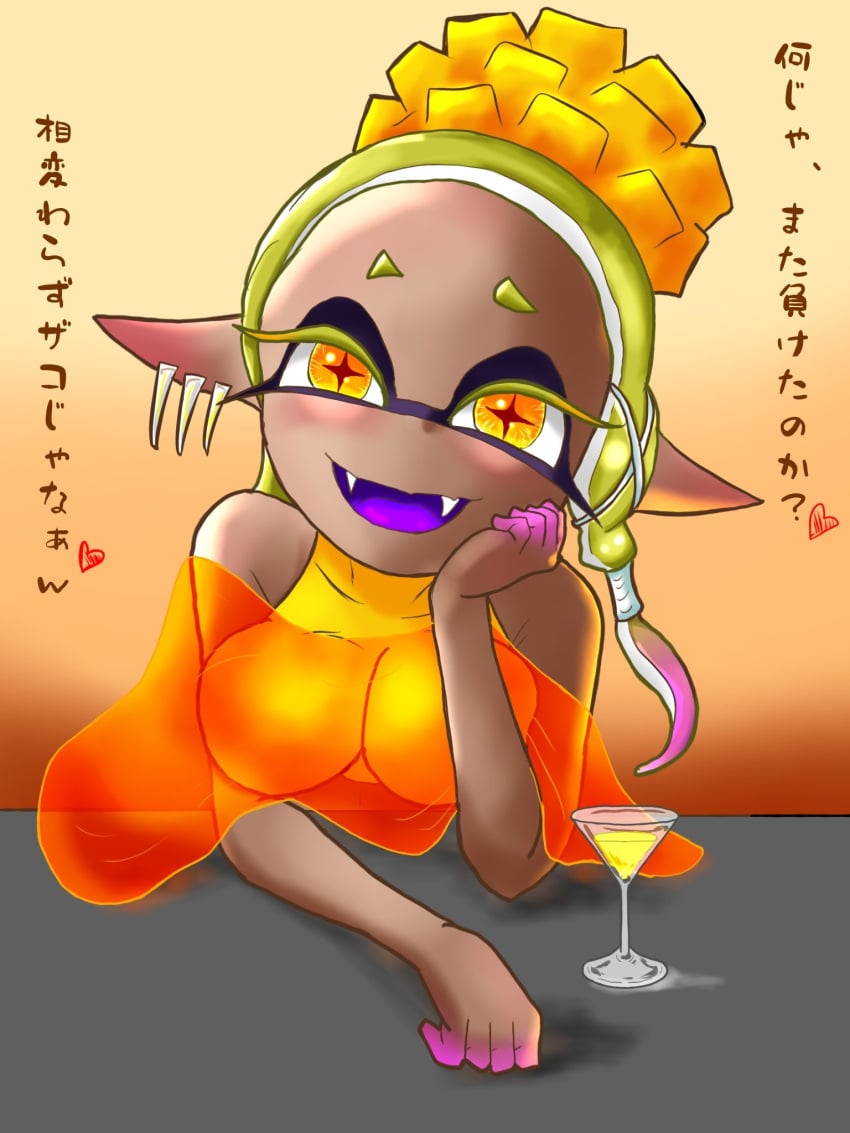 2020s 2023 2024 black_eyelashes clothing dark-skinned_female dark_skin date digital_media_(artwork) dipstick_fingers drinking_glass frye_(splatoon) frye_onaga glass hand_on_head headwear heart hi_res humanoid_pointy_ears japanese_language japanese_text looking_at_viewer marine marine_humanoid mollusk mollusk_humanoid nintendo open_mouth open_smile pointy_eared_humanoid pointy_ears purple_tongue splatoon splatoon_(series) splatoon_3 t2ukmyjm teeth wine wine_glass yellow_eyebrows yellow_eyelashes yellow_eyes yellow_hair yellow_shirt