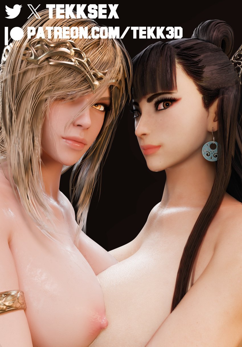 2girls 3d 3d_(artwork) 3d_model 3dx 4k 4k_resolution asian asian_female big_breasts black_hair blender blender_(software) blonde_female blonde_hair breast_press breasts breasts_to_breasts chun-li elden_ring female female_only fromsoftware keyd10iori long_hair looking_at_viewer looking_pleasured naked naked_female nude nude_female queen_marika_the_eternal ryanreos smile smiling_at_viewer squish street_fighter street_fighter_6 tekksex tits_out yuri