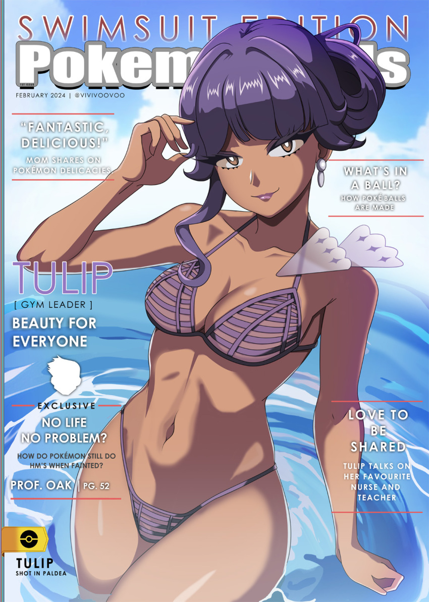 1girls arm_up bikini brown_skinned_female eyelashes female female_only gym_leader jewelry lipstick looking_at_viewer magazine magazine_cover magazine_front_page mature_female model pokemon pokemon_sv posing_for_picture posing_for_the_viewer purple_hair purple_hair_female seductive short_hair smile solo tan_body tan_skin text tulip_(pokemon) vivivoovoo water