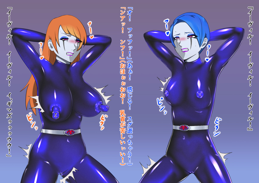 2girls bodysuit brainwashing female hypnosis mind_control multiple_girls transformation transforming_into_combatant