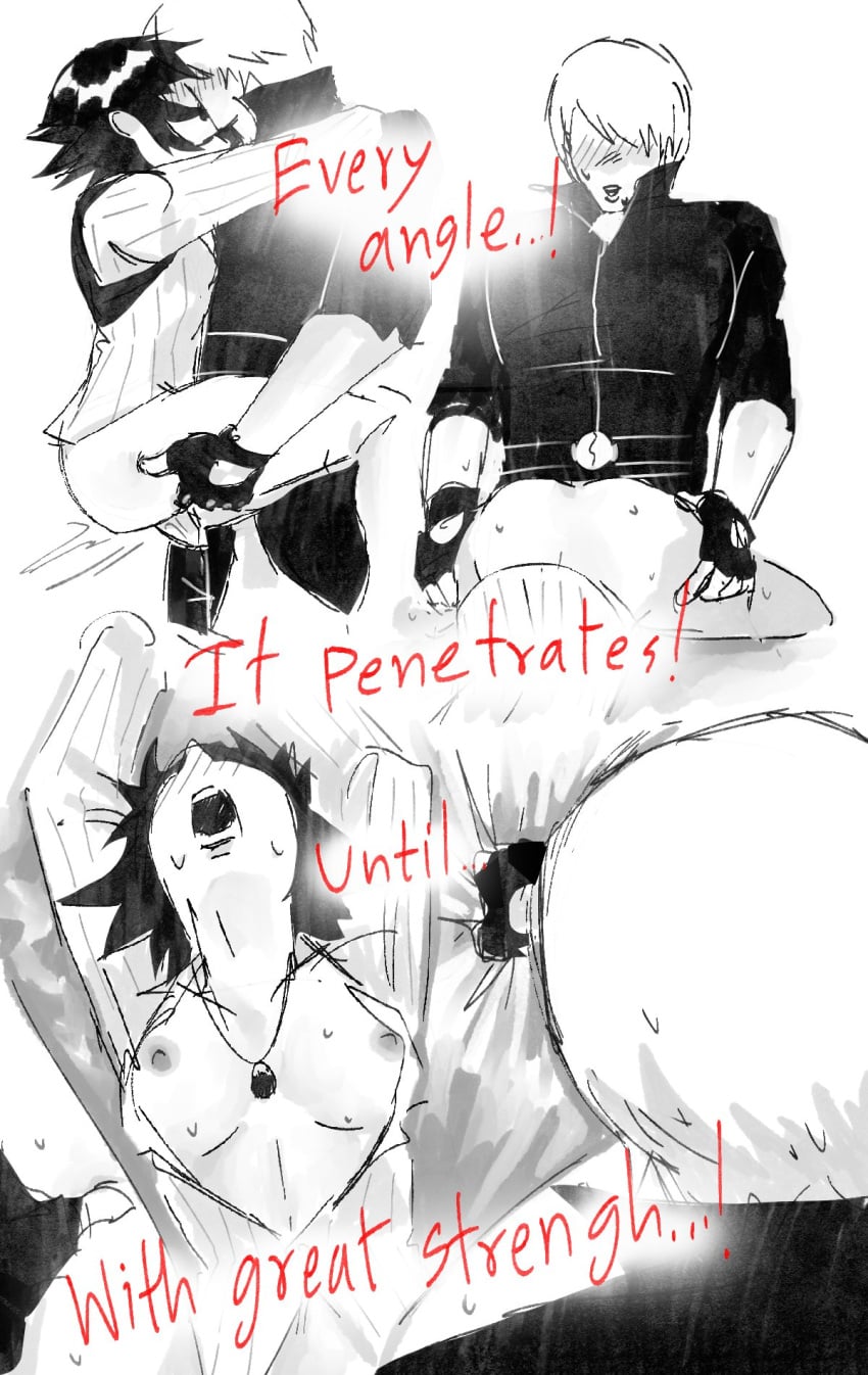 Dante (Devil May Cry) Rule 34 Image