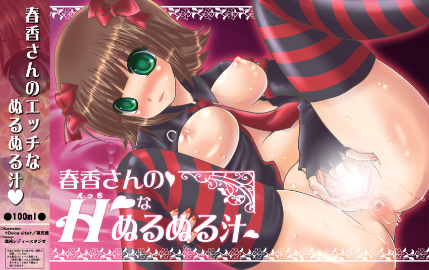 female female_only haruka_amami human idolmaster solo tagme