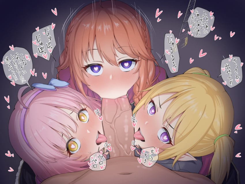 1boy 3girls :>= ahoge anony_83 bangs blonde_hair blush braid chieru_(princess_connect!) chloe_(princess_connect!) clothed_female_nude_male commentary_request erection from_above gradient gradient_background hairband heart heart-shaped_pupils highres hypnosis licking licking_penis looking_at_viewer mind_control nude orange_hair penis pink_hair pointy_ears pov princess_connect! princess_connect!_re:dive purple_eyes sidelocks sound_effects speech_bubble speed_lines straight symbol-shaped_pupils tongue tongue_out translation_request twintails veins veiny_penis yellow_eyes yuni_(princess_connect!)