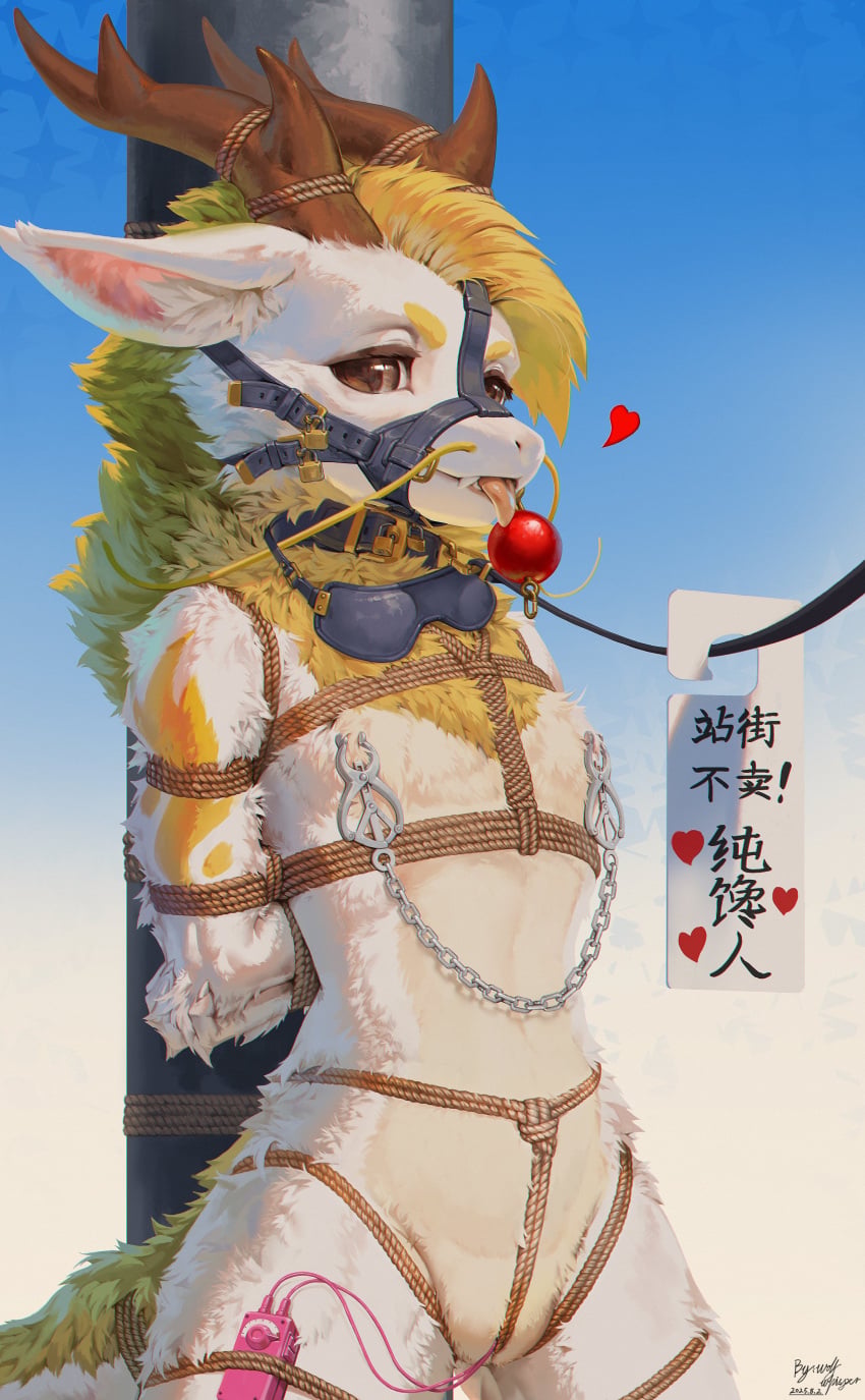 Mythology Rule 34 Image