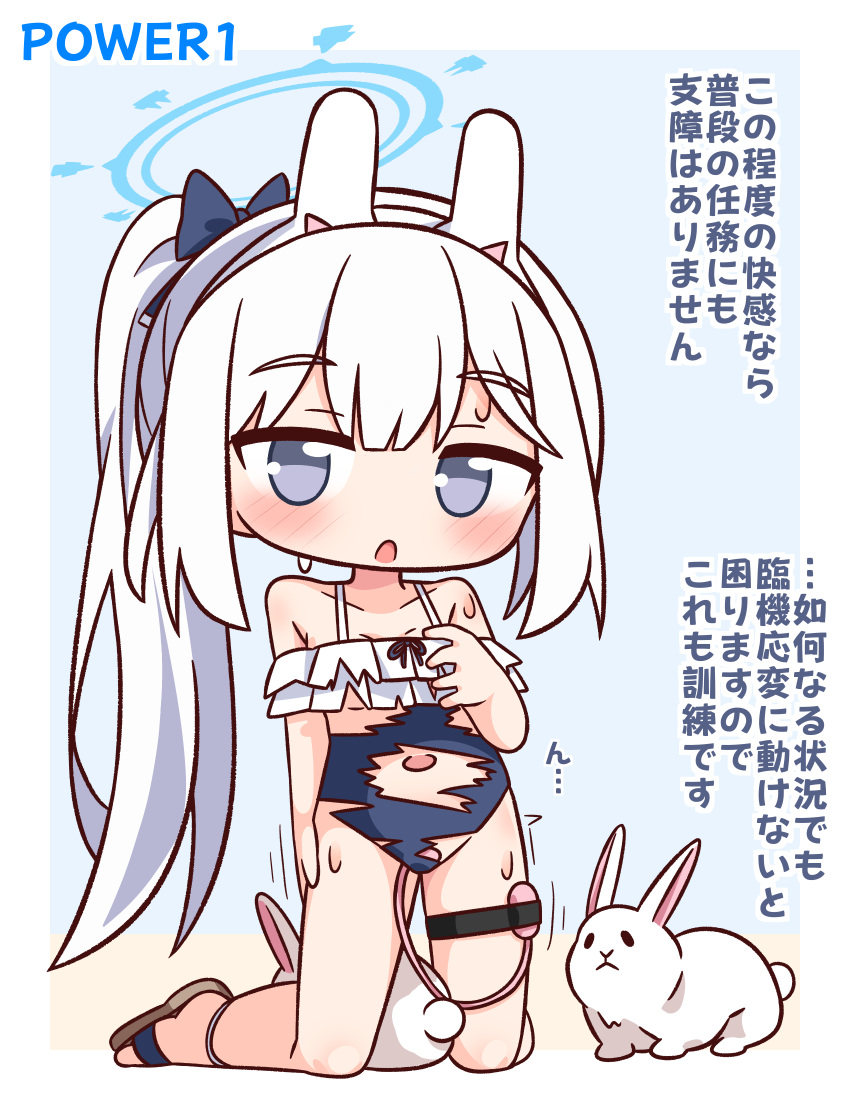 Miyako (Blue Archive) Rule 34 Image