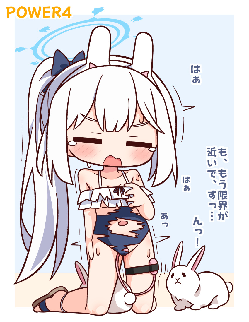 Miyako (Blue Archive) Rule 34 Image